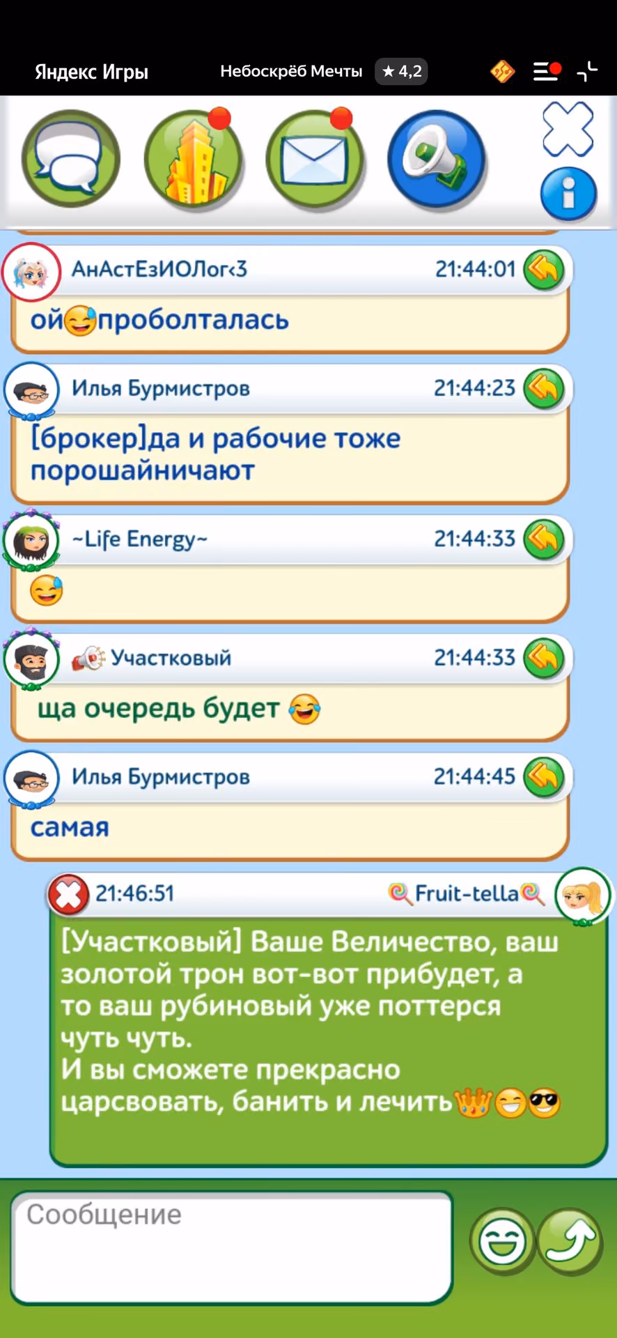 b8d612eed9a7c2bf0630e44e5fd715c7.avif