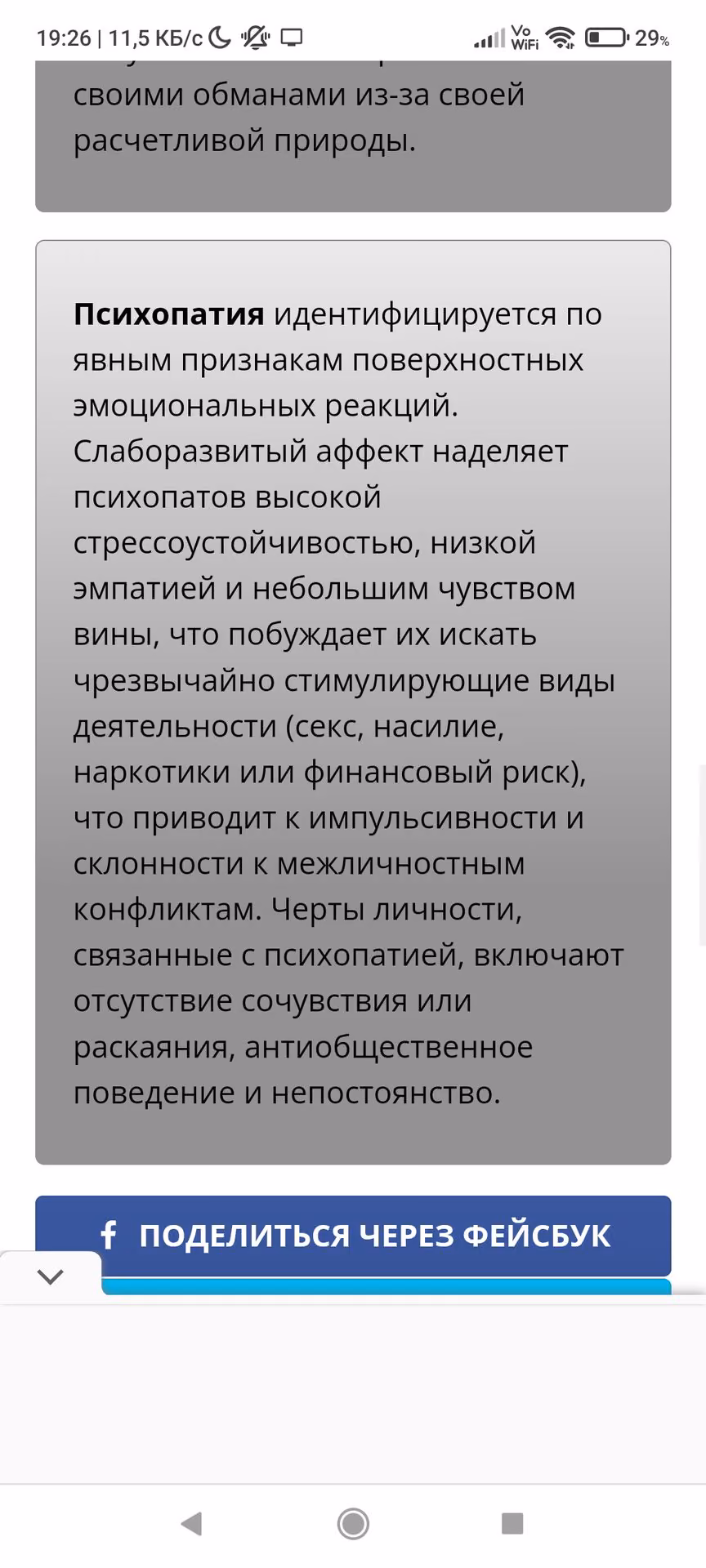 b8ea0f59df335dcb08f230de22cc4a2e.avif
