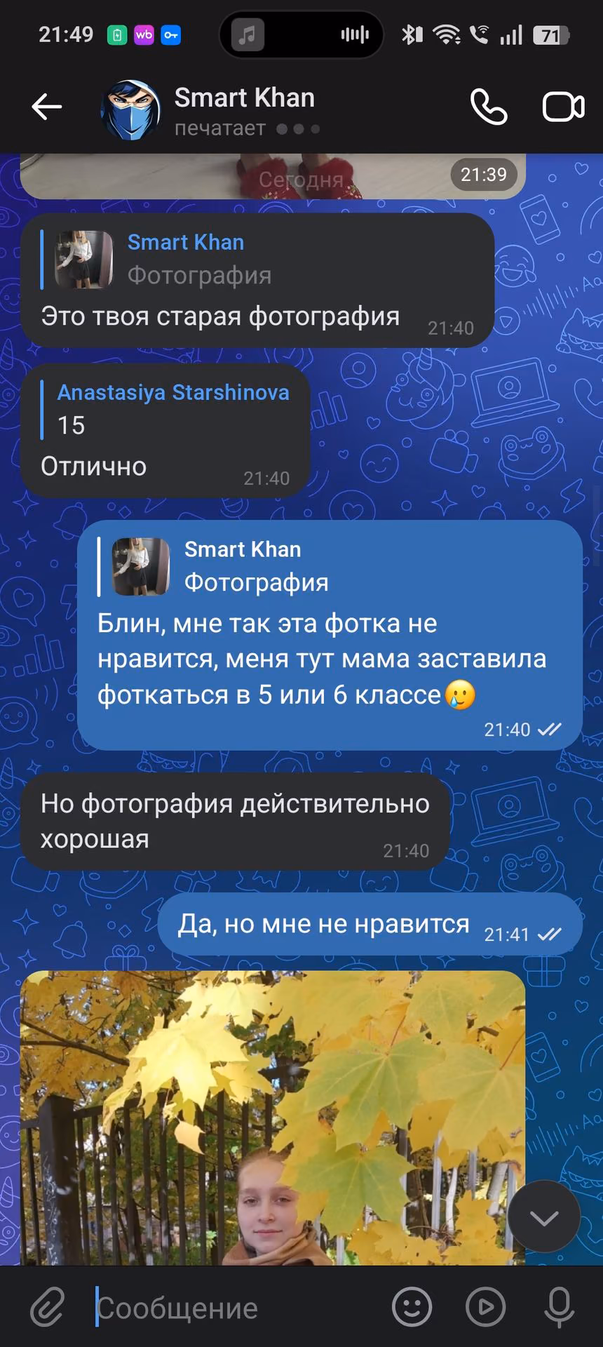 b8ff5d0d390d594a9657c4b6882f4850.jpg