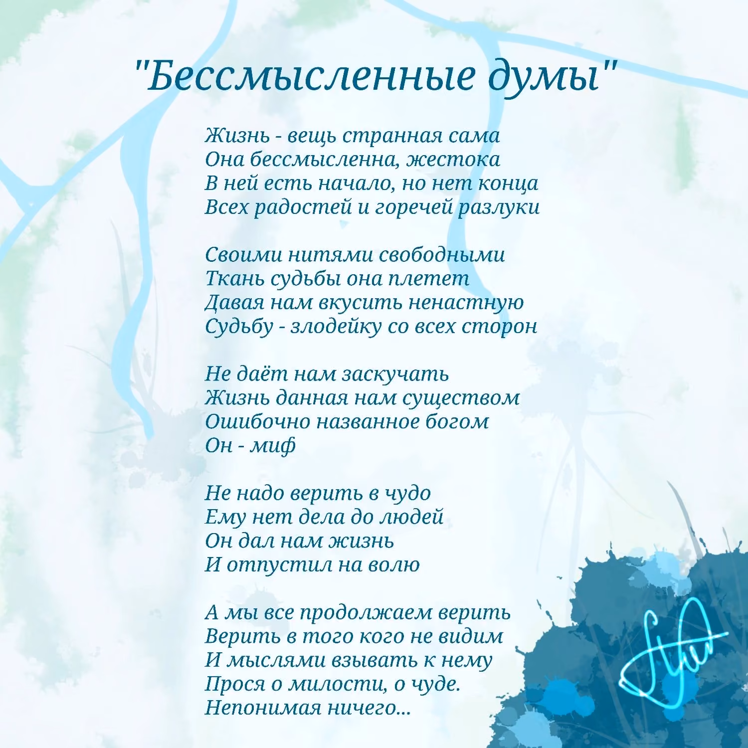 b8ff65fd3fbab8013cb9fb685c5a9760.avif