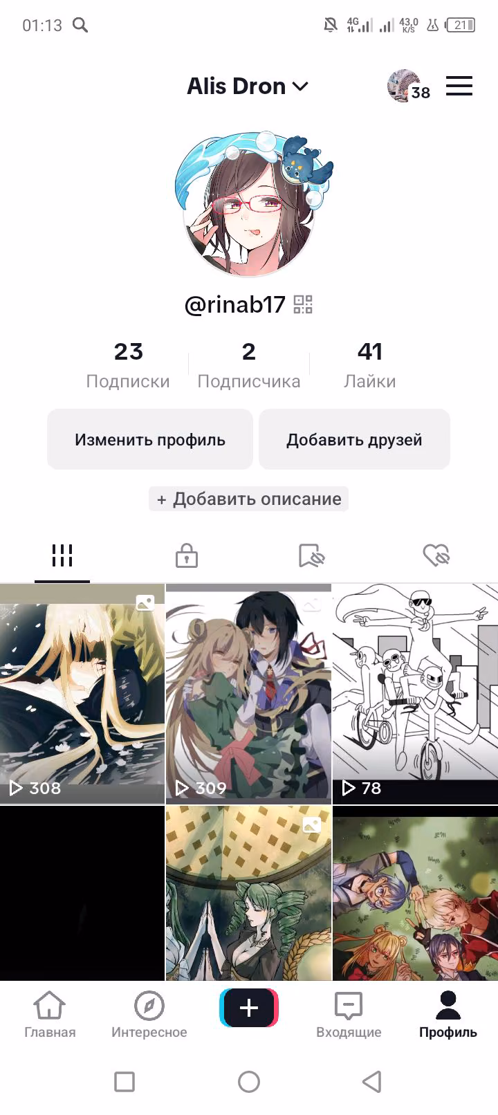 b901494f069116b07abe4ba9c7687aad.avif