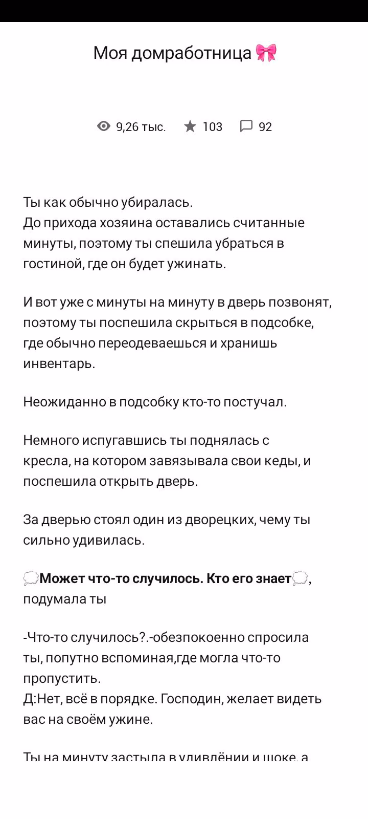 b94601254581e0ac35f027ae8bb54942.avif