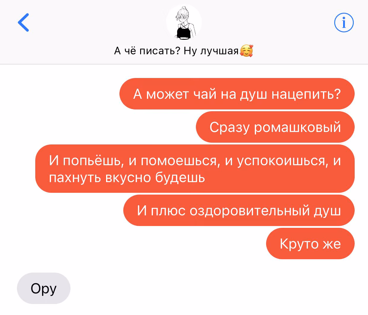 b9501d9bcefec76075f68a82bb233d1c.avif