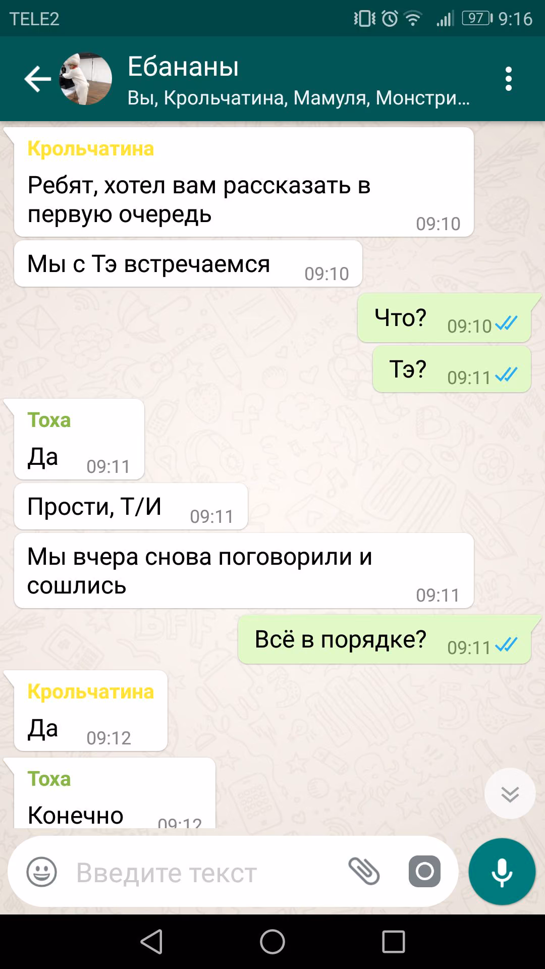 b96e3c651f93a3e07a3c34cf9ab7a234.jpg