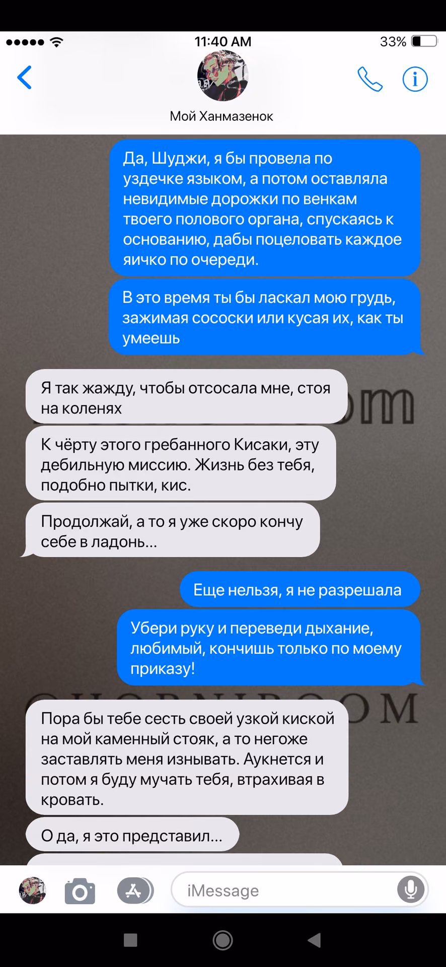 b975bf80e602e2793e4c8ba937610874.jpg