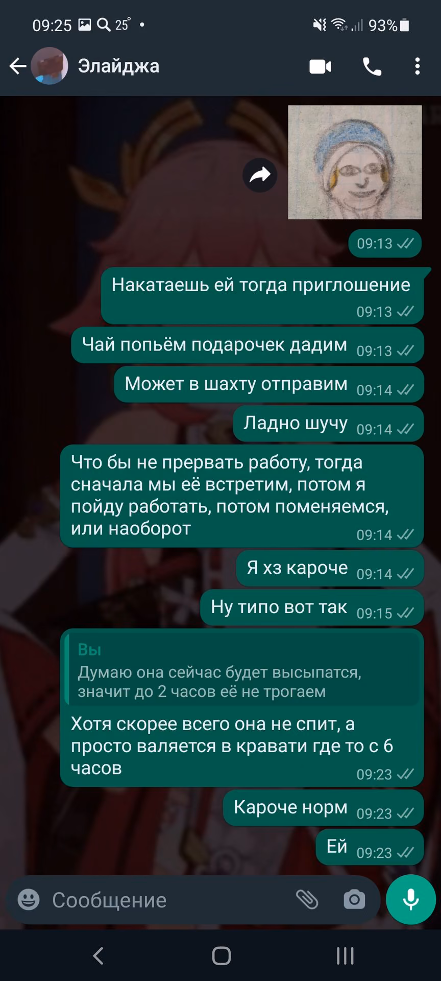 b988a7f70aec09c163c4017d95110825.jpg