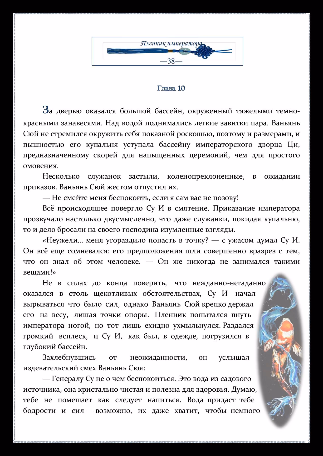 b99251dbdc540a4901abcf5492385b92.jpg