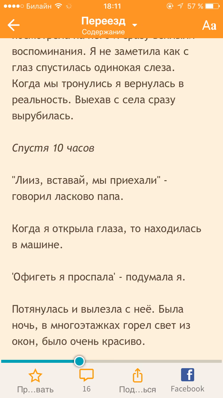b9c8c963519f5d39ef293e119e204162.avif