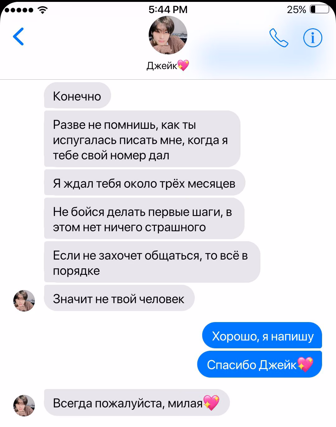 ba0eec5d82a3708a1438637b0f3bfe56.avif