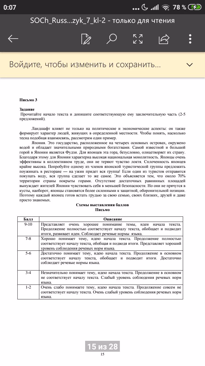ba2054390f284678fa31fc7df05b424f.jpg