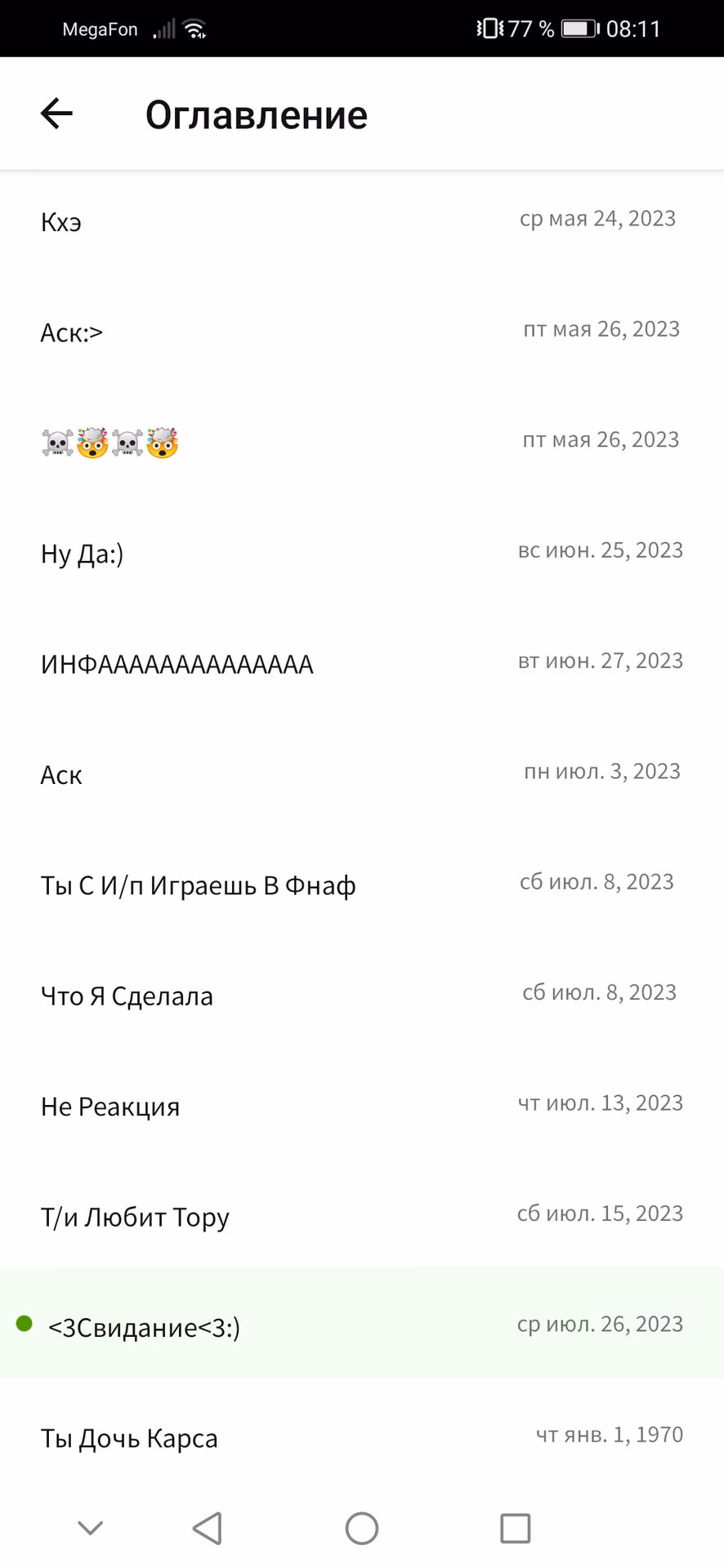 ba4804f5329ddfef8c012f79c4c931d2.avif