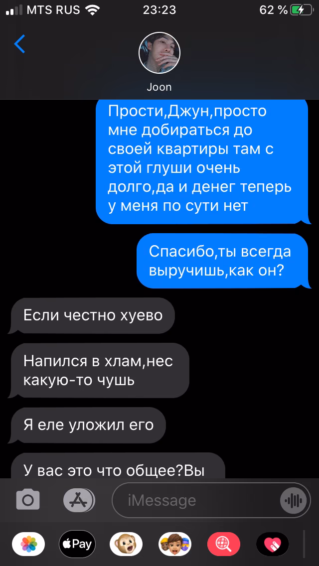 ba4a6d630e3680b0486bb5c5f4c4885f.avif