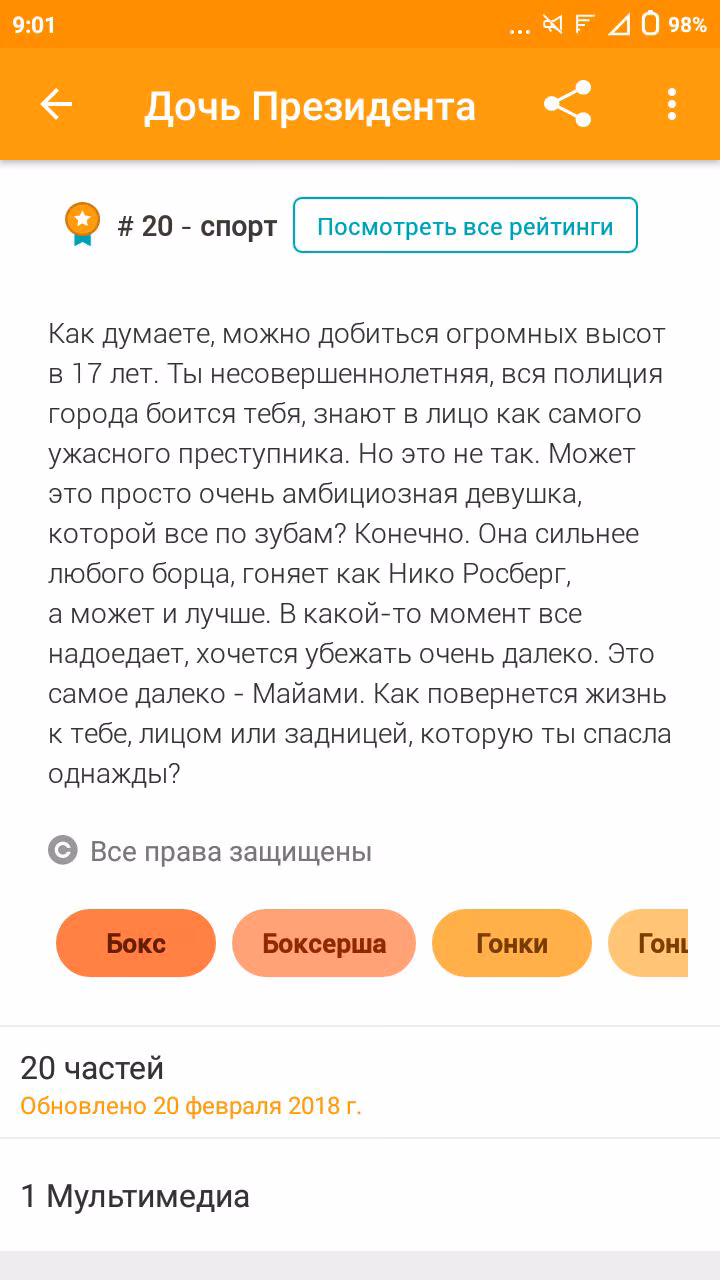 ba6882b149bf34c926157ac4a98bd900.avif