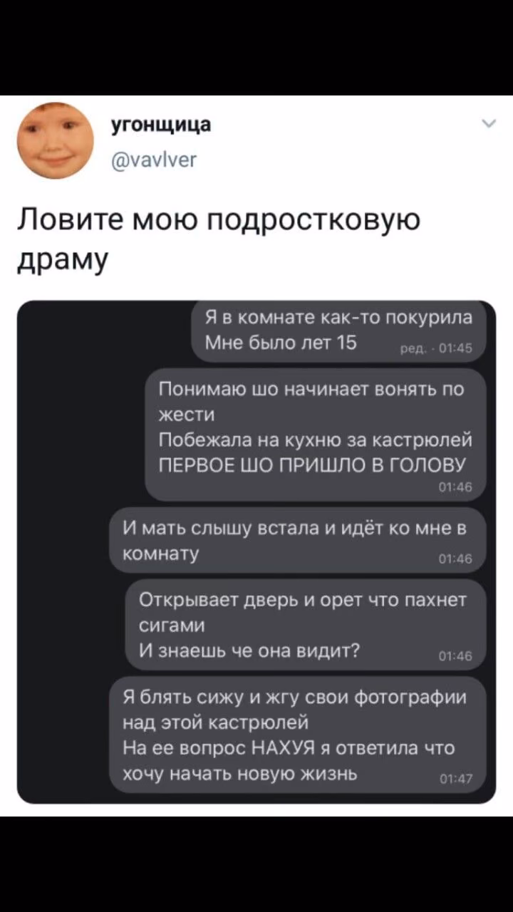ba7944f0a0351fcd3d1afbd6750aa016.avif