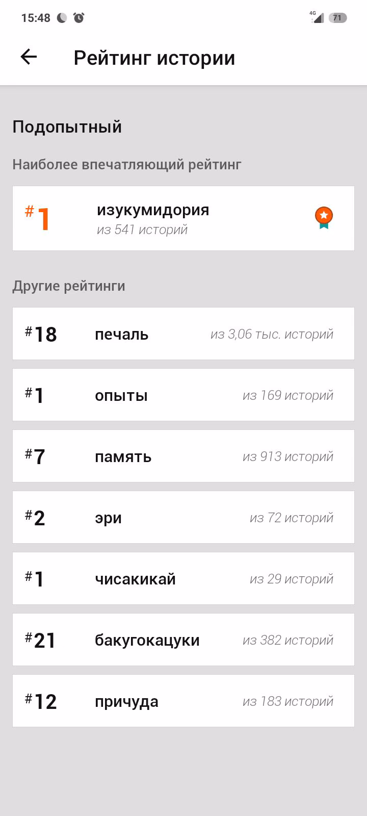 ba9915bf68f433141708a1660b032b11.avif