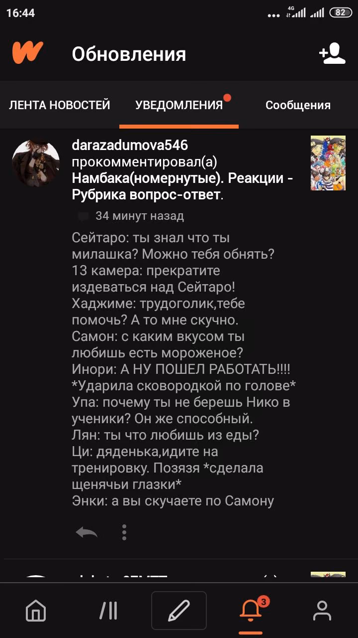 bab564912d54ea6d78f0087bd54ca0aa.avif