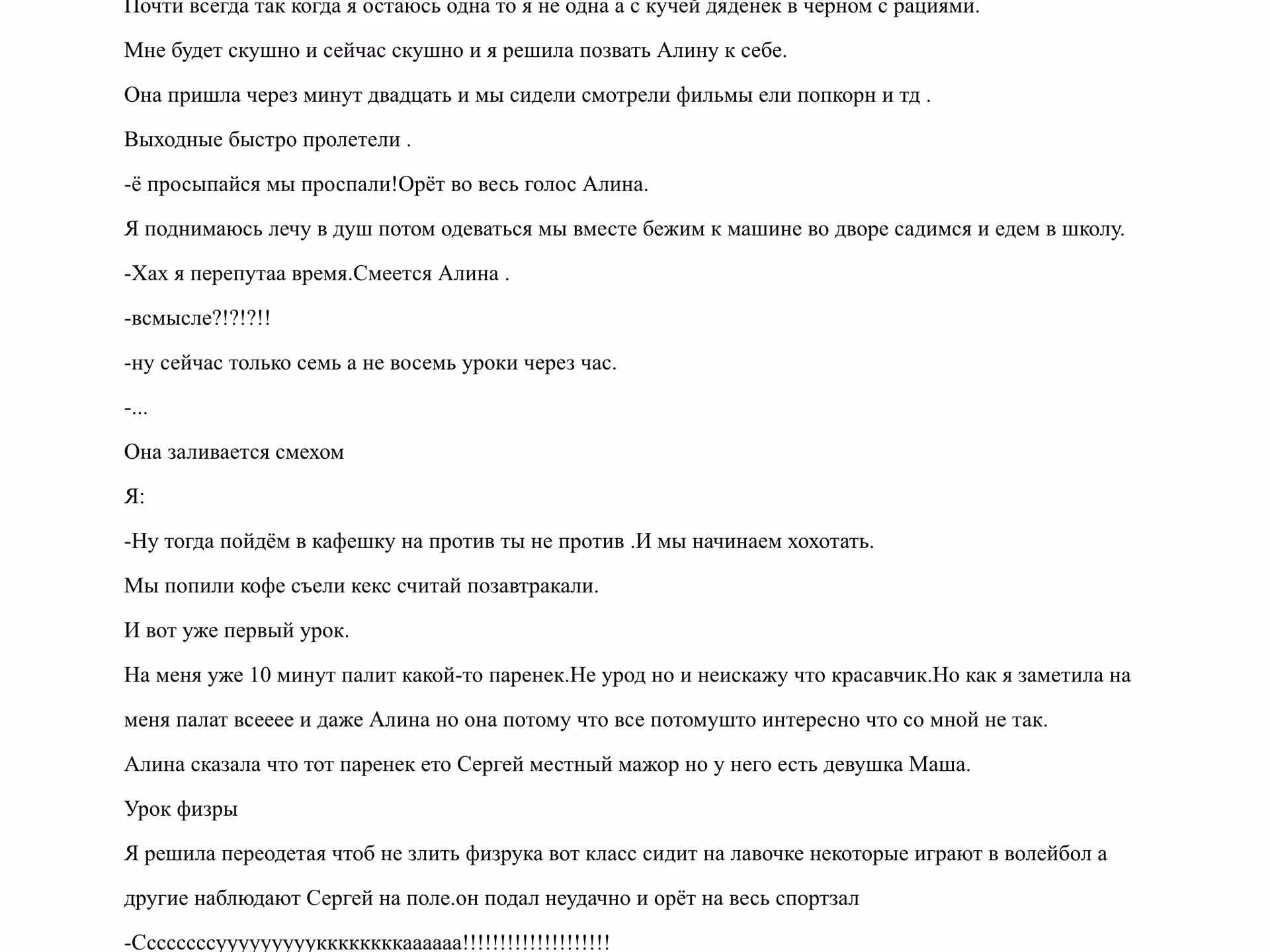 bacbca2846eee56192ac50156929f42f.jpg