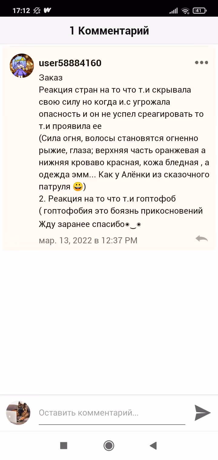 bae6284460d918963b796375653d1daf.avif