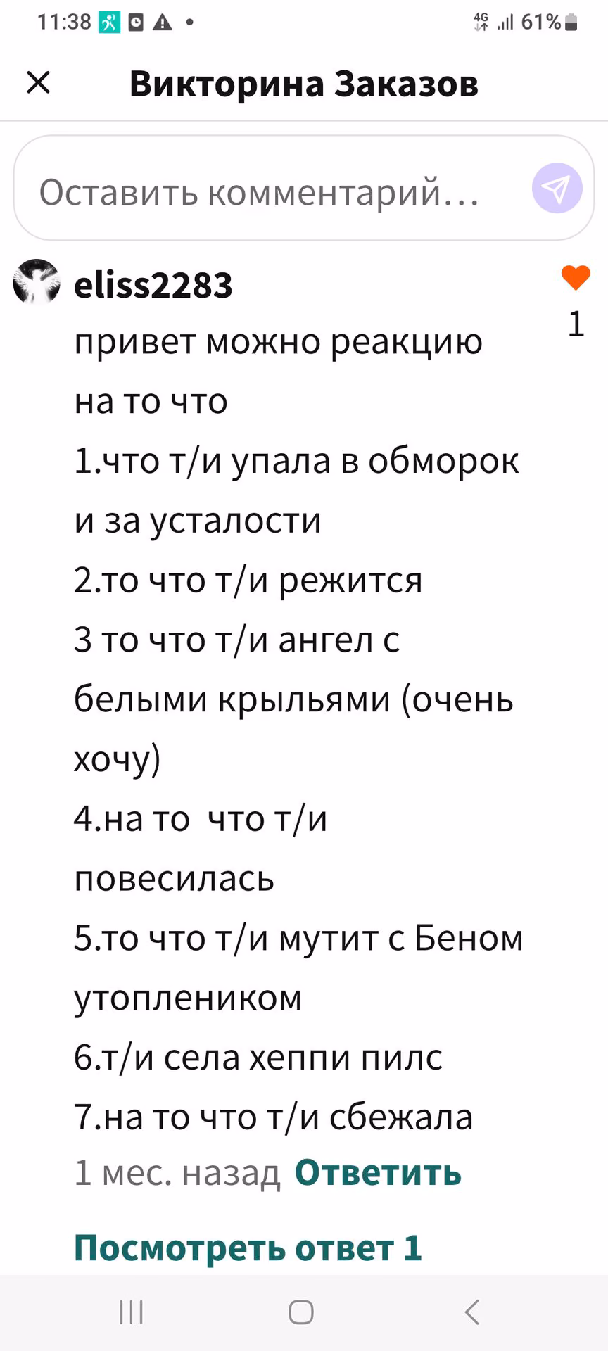 baeac5f97538e7ace5276a710637930a.jpg