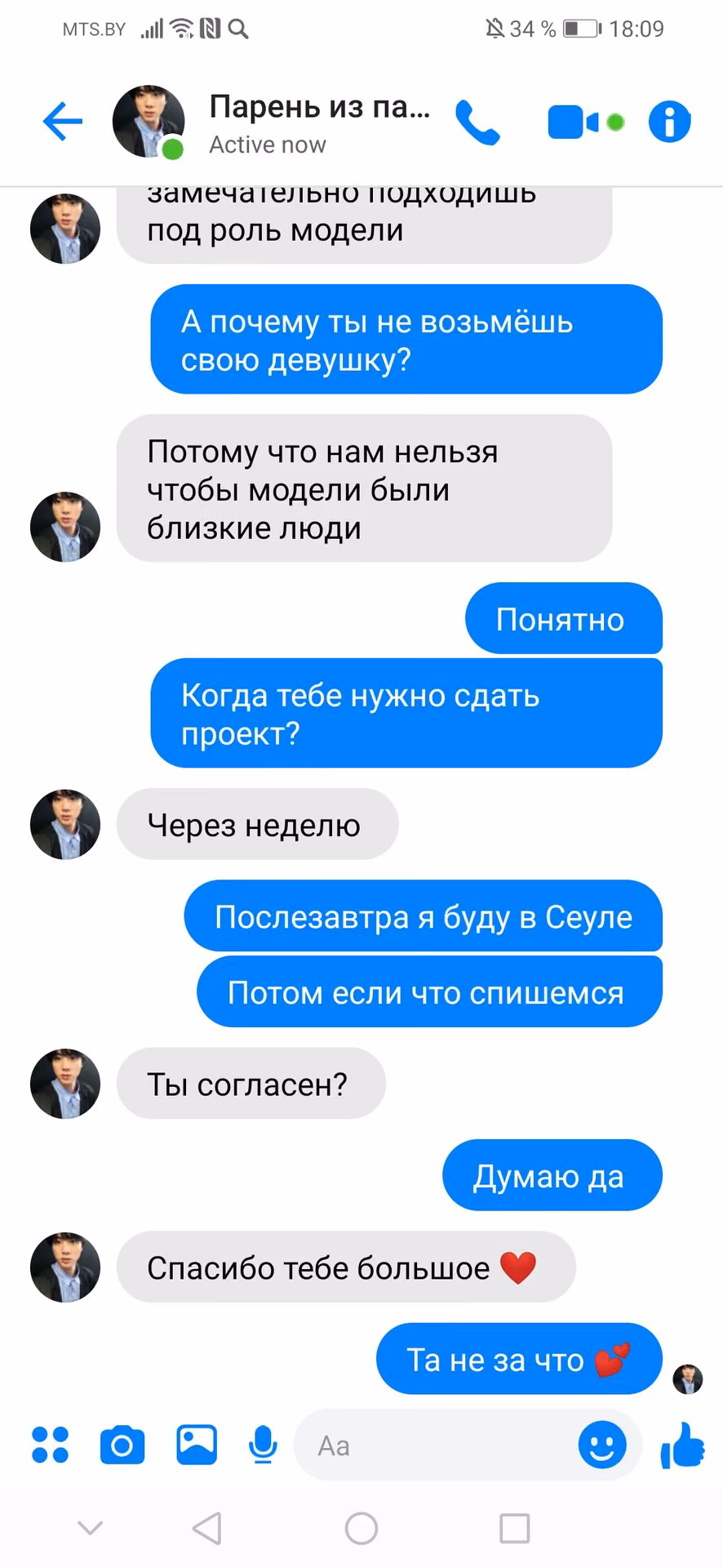baf0d35d538a21c2d280c1e2b7529601.avif