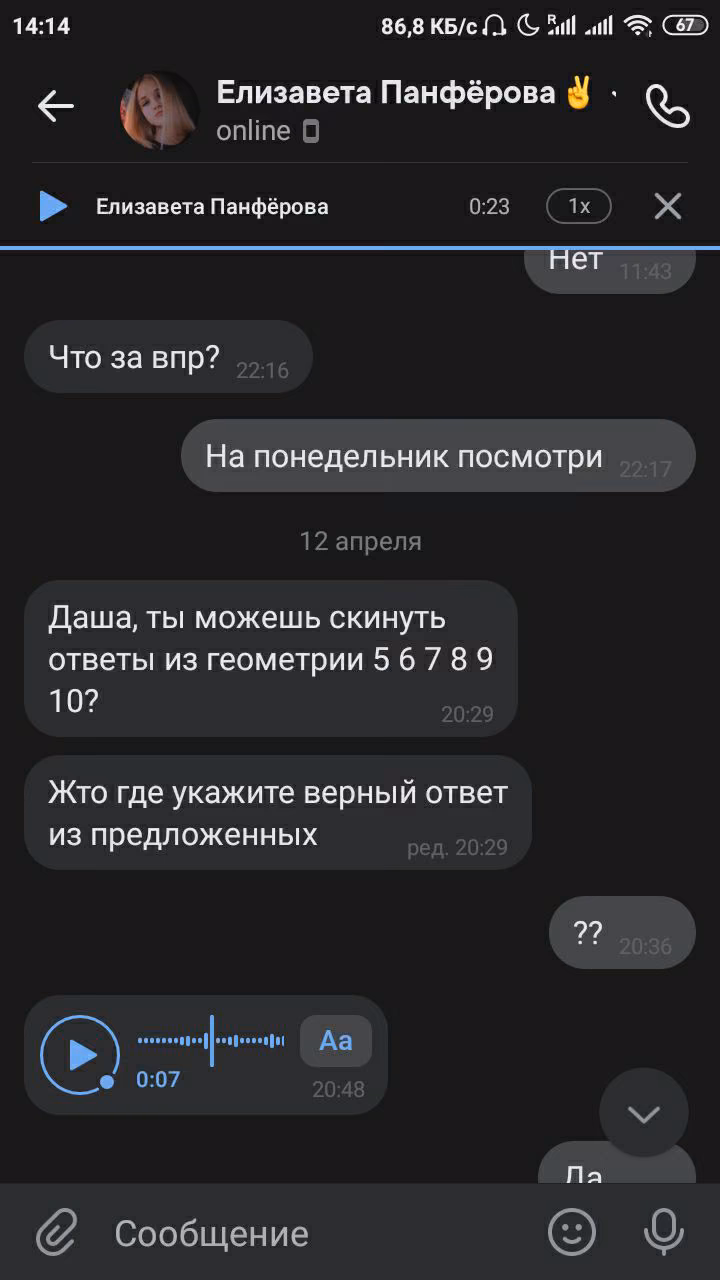 baf2636ea73221e9ff800a8f58e471f8.avif