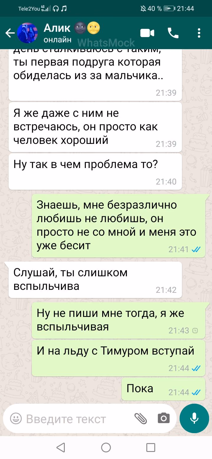 bb51470c53d2e96bab359b87a028110e.avif