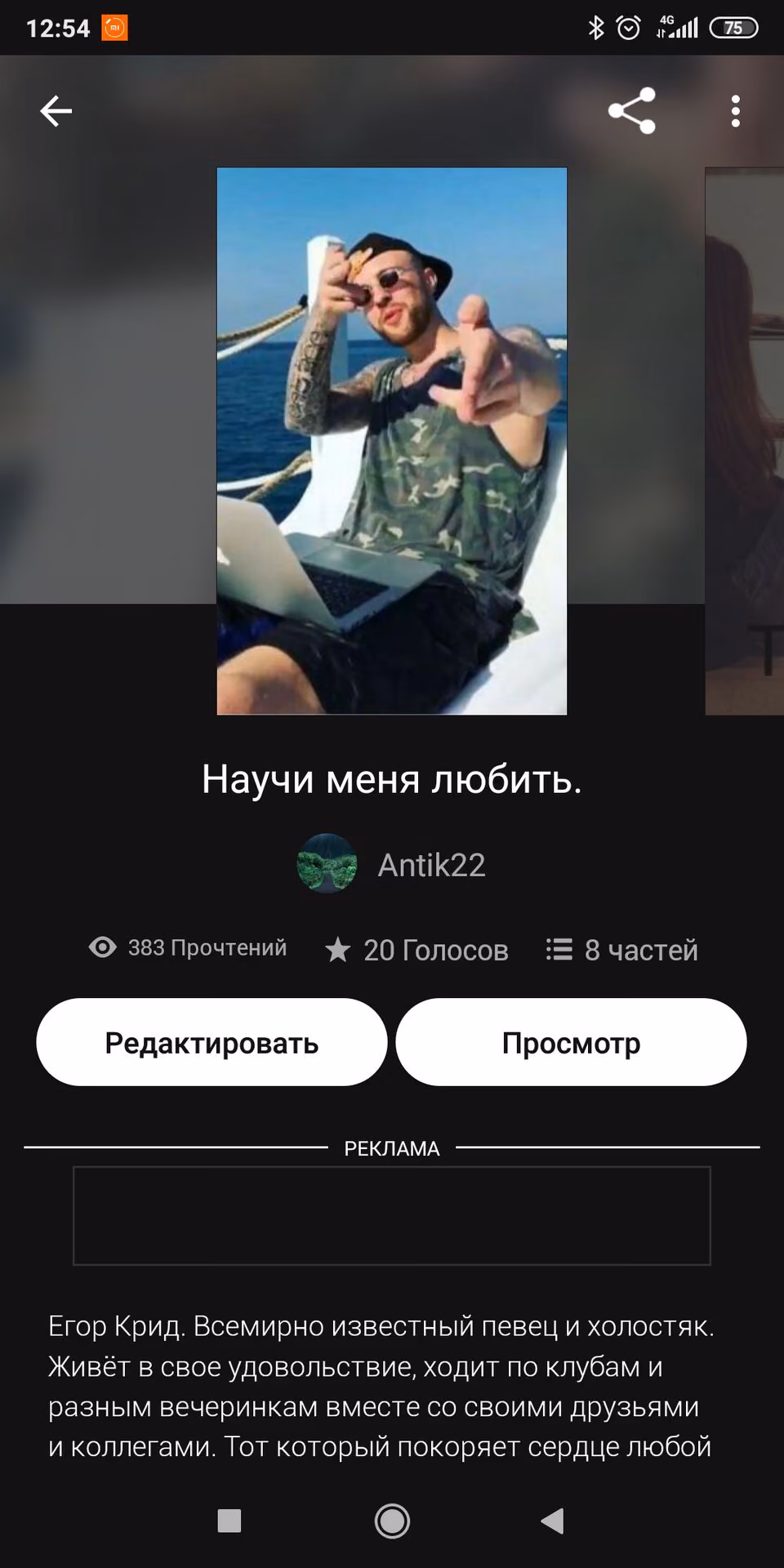 bb83a1b023a73035f4e9ec5d2e1f906d.avif