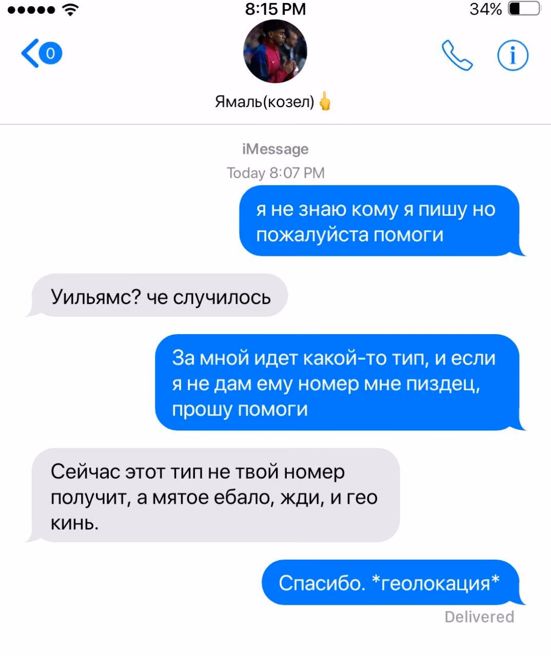 bba2f663d4ea31f2f8ec43183acb587c.avif