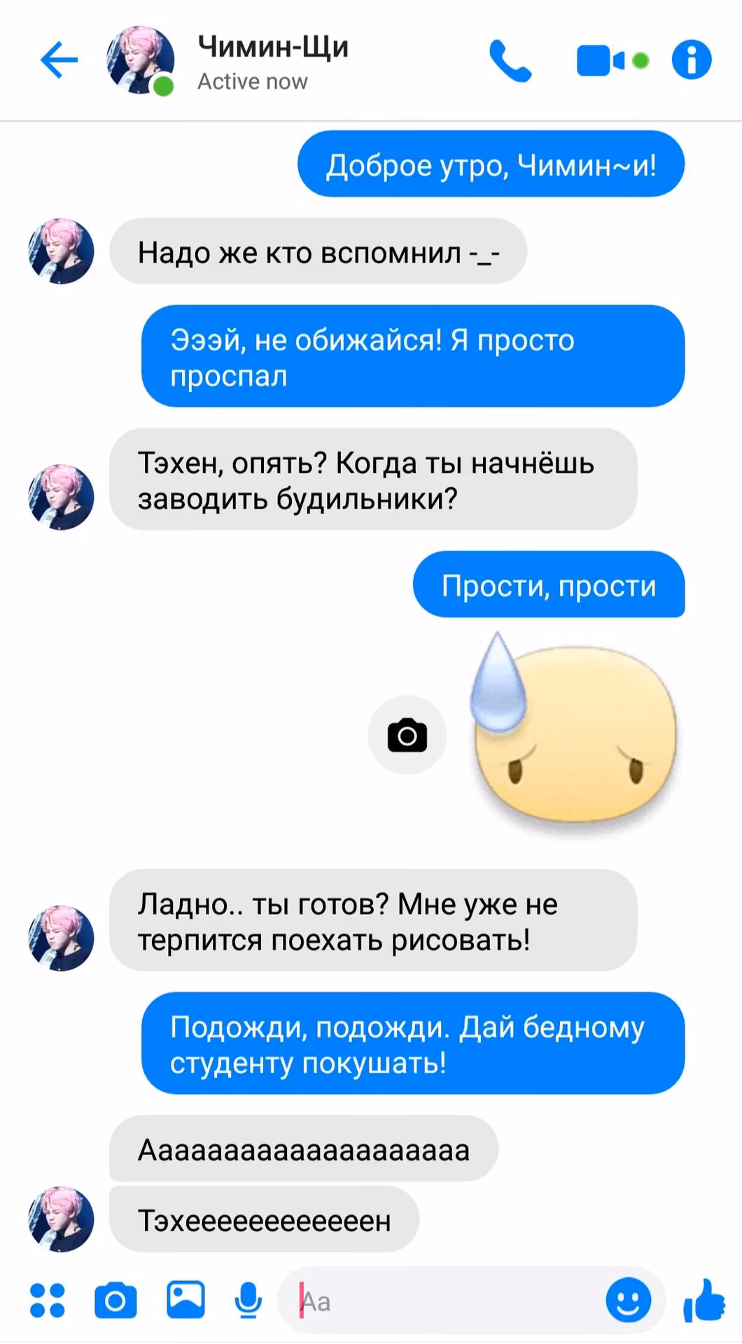 bbaa8f8968ae5933491047cab516afdf.avif
