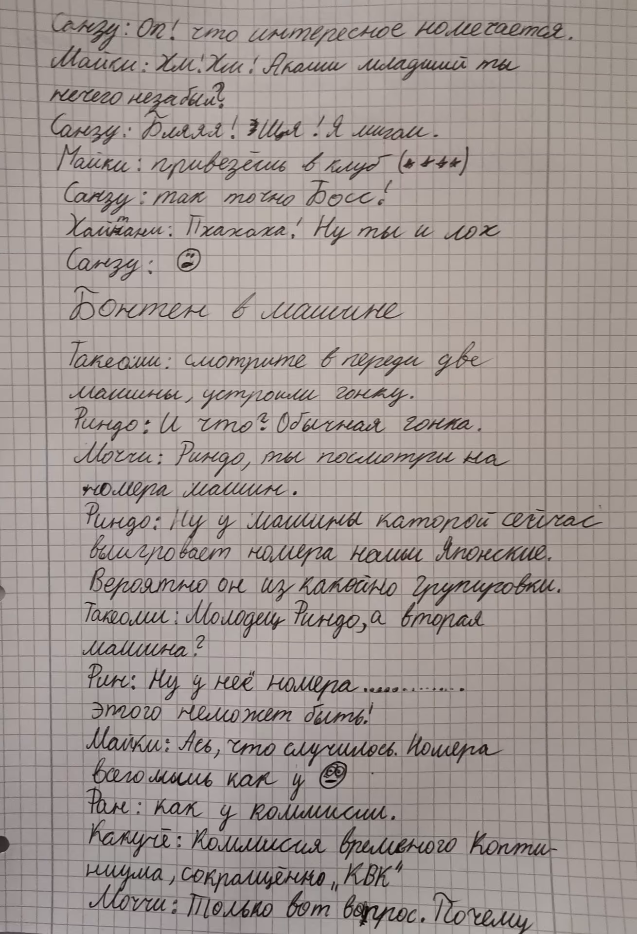 bbfcc2f4f6d2d5903404dd4f6b15604f.jpg