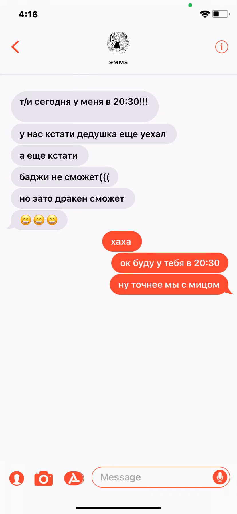 bc8e1c83c574f9234f16173e4d296cfc.avif