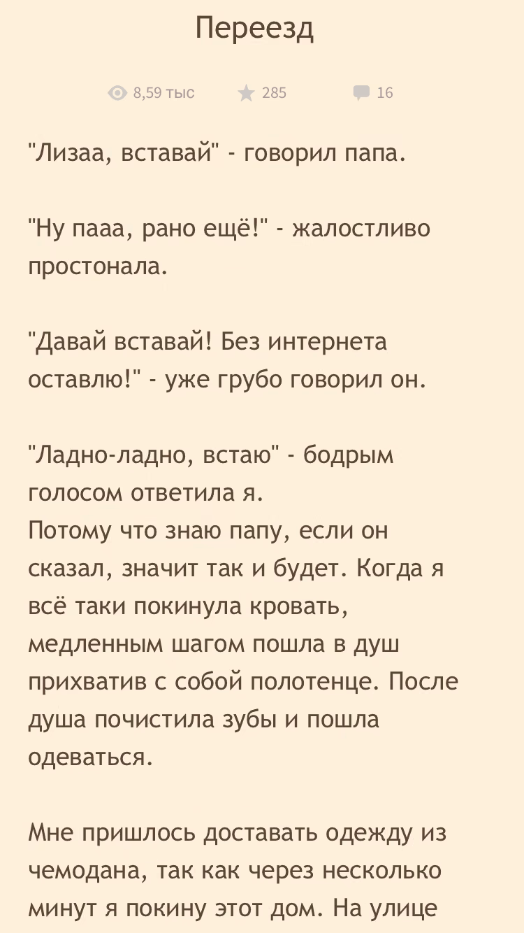 bc8e5bb5ef4f7e3153205327305a5af6.avif