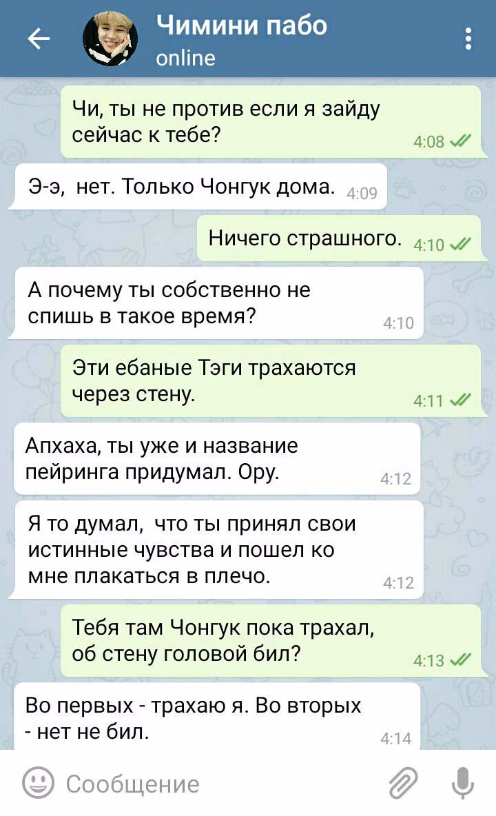bca5b3eed72ef74cbc11f7669f3c24d0.jpg