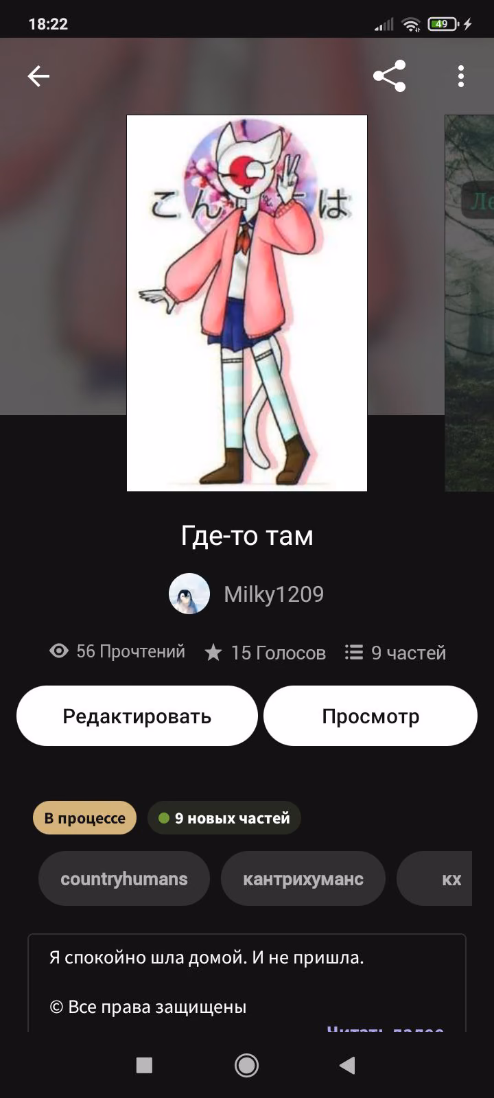 bd08c2b8e659d8aae251069268716fba.avif