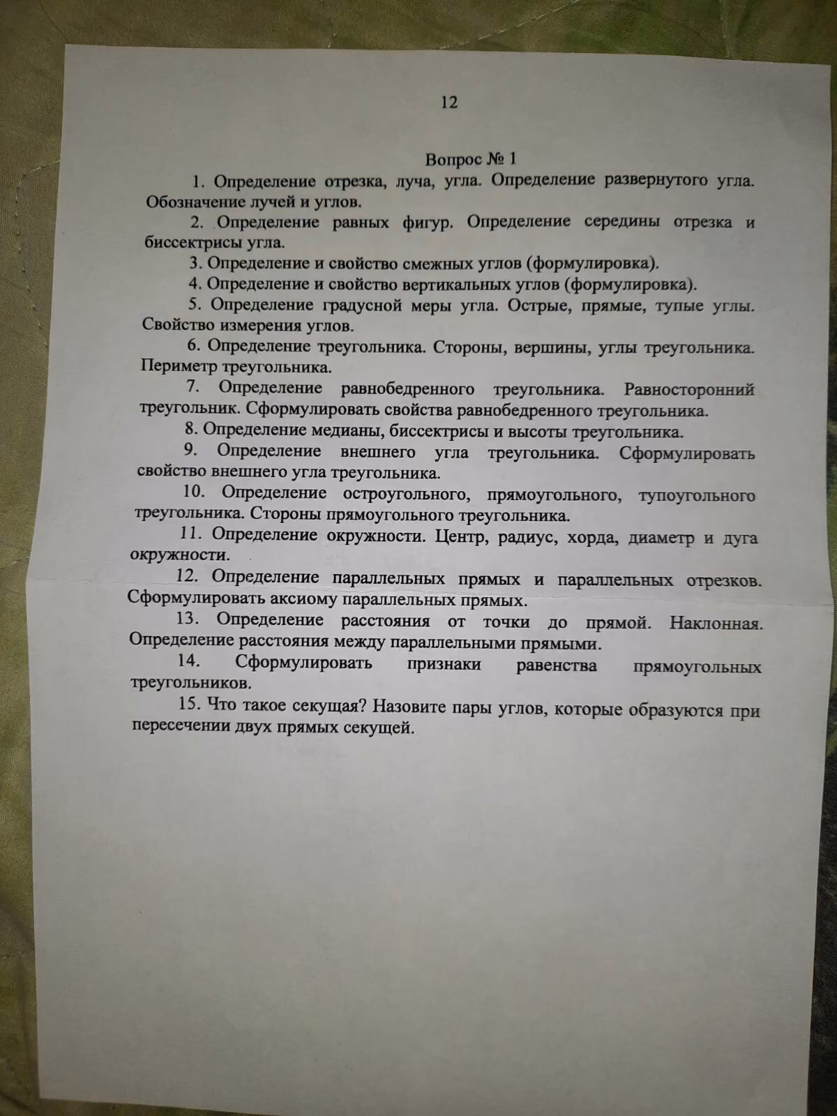 bd14ac08318fe3a040b1aaa2d27ab612.avif