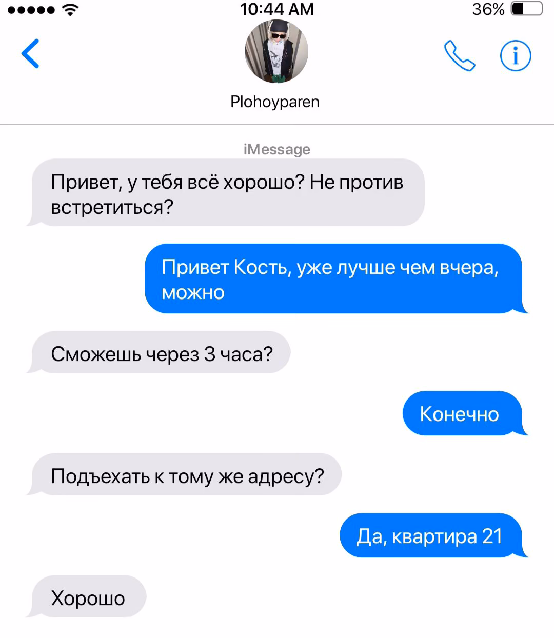 bd1aa0100016eb2521ff186b9d08635d.avif