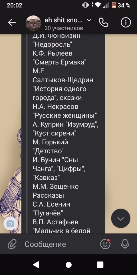 bd2c72e7561786fa5a83be41bec57002.jpg