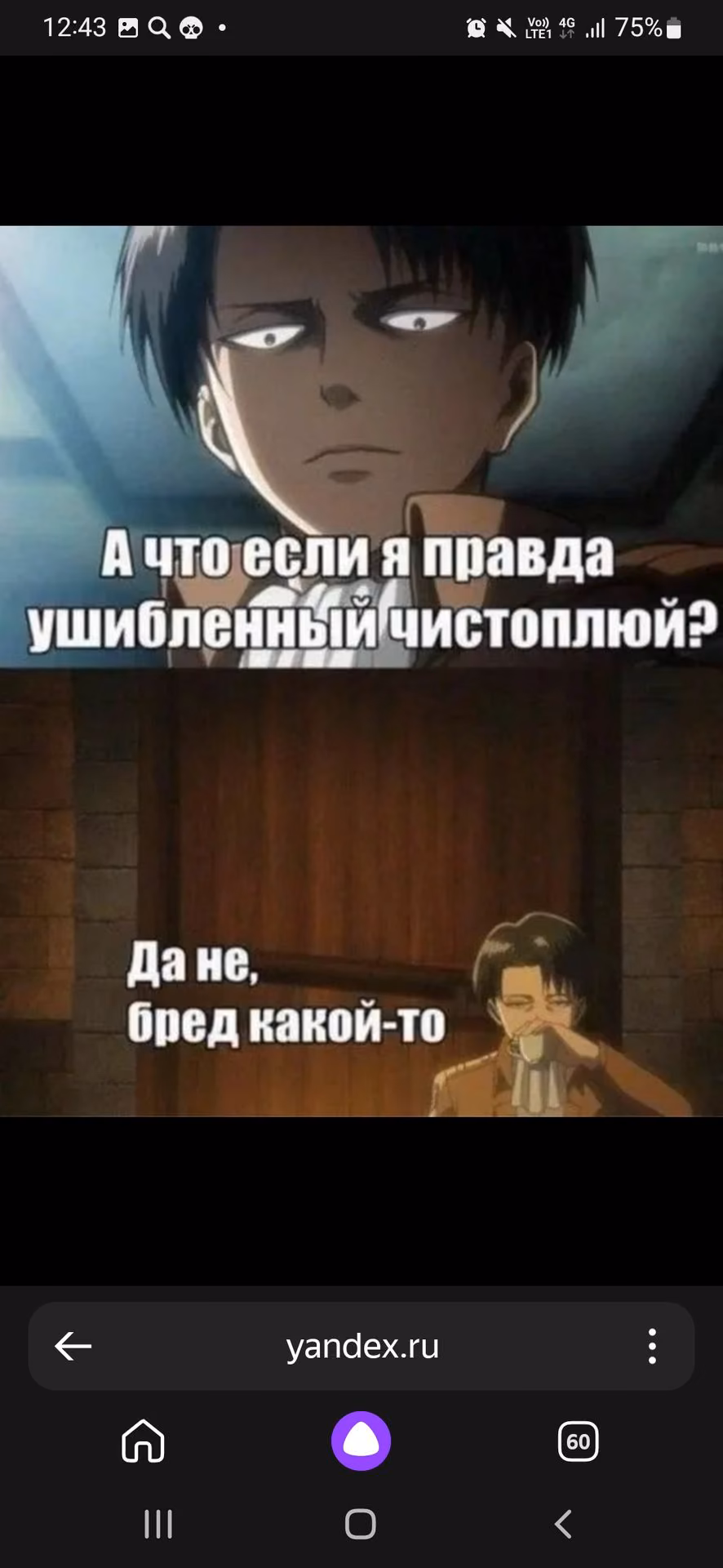 bd4b306354c83c63ff07e877a48cadfe.avif