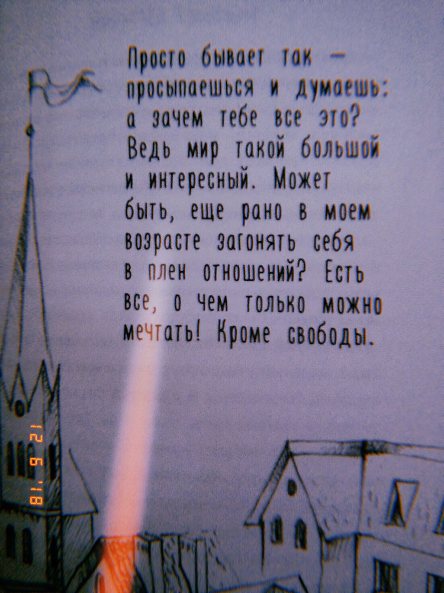 bd58a58084d1aad517e4a22d354609b3.avif