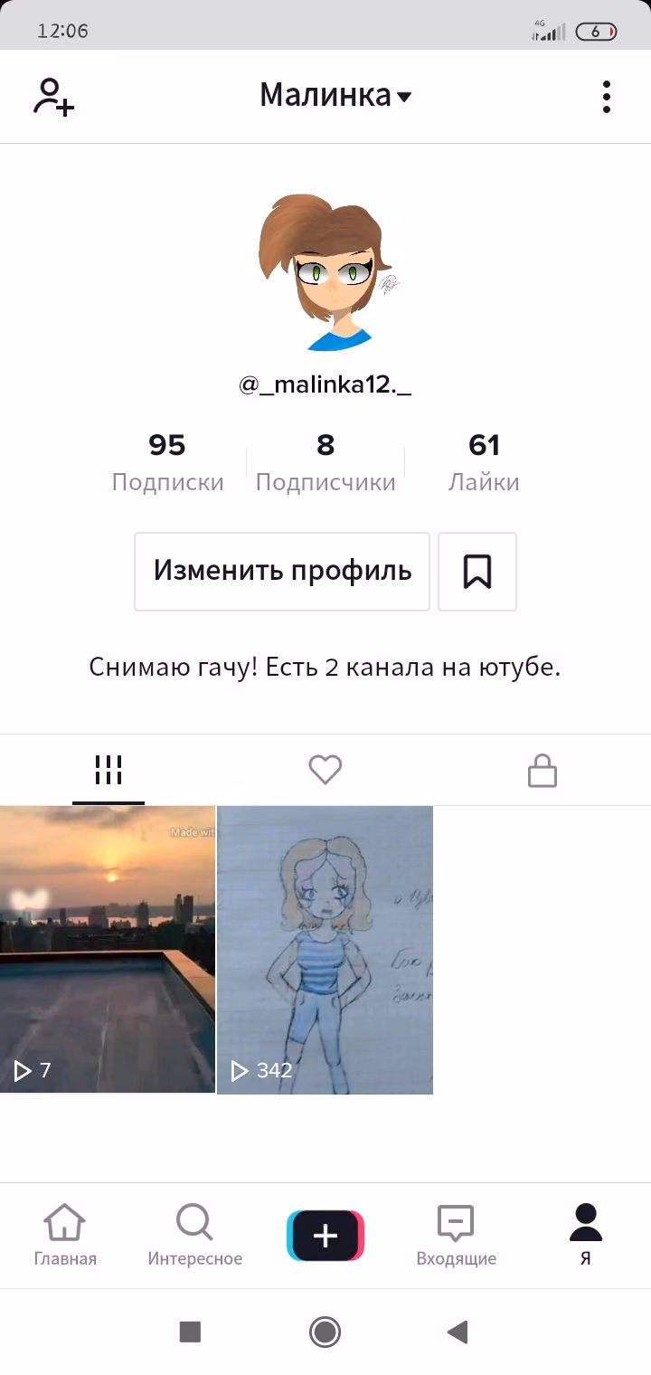 bd612a4087127e8d4718e4c96d67ec54.avif