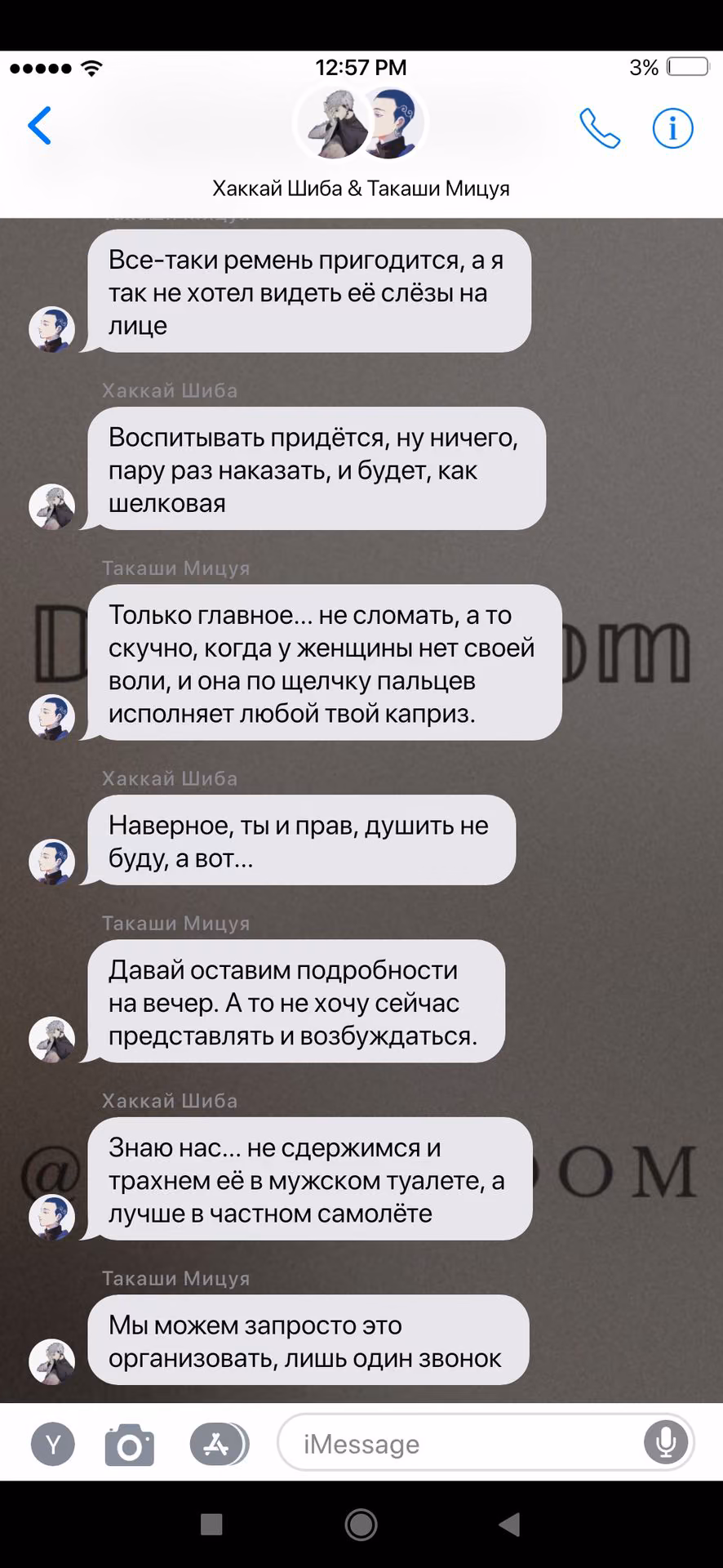 bd952fe9882169cecea807ba02f748d0.jpg
