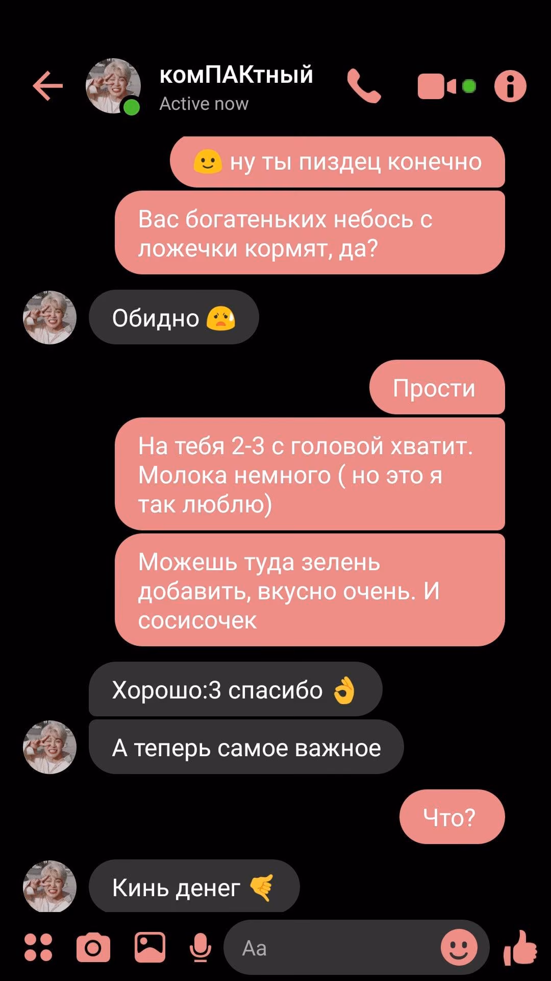 bdaa0bd84c8ec13ddceb9f8c7bc1aa0d.jpg