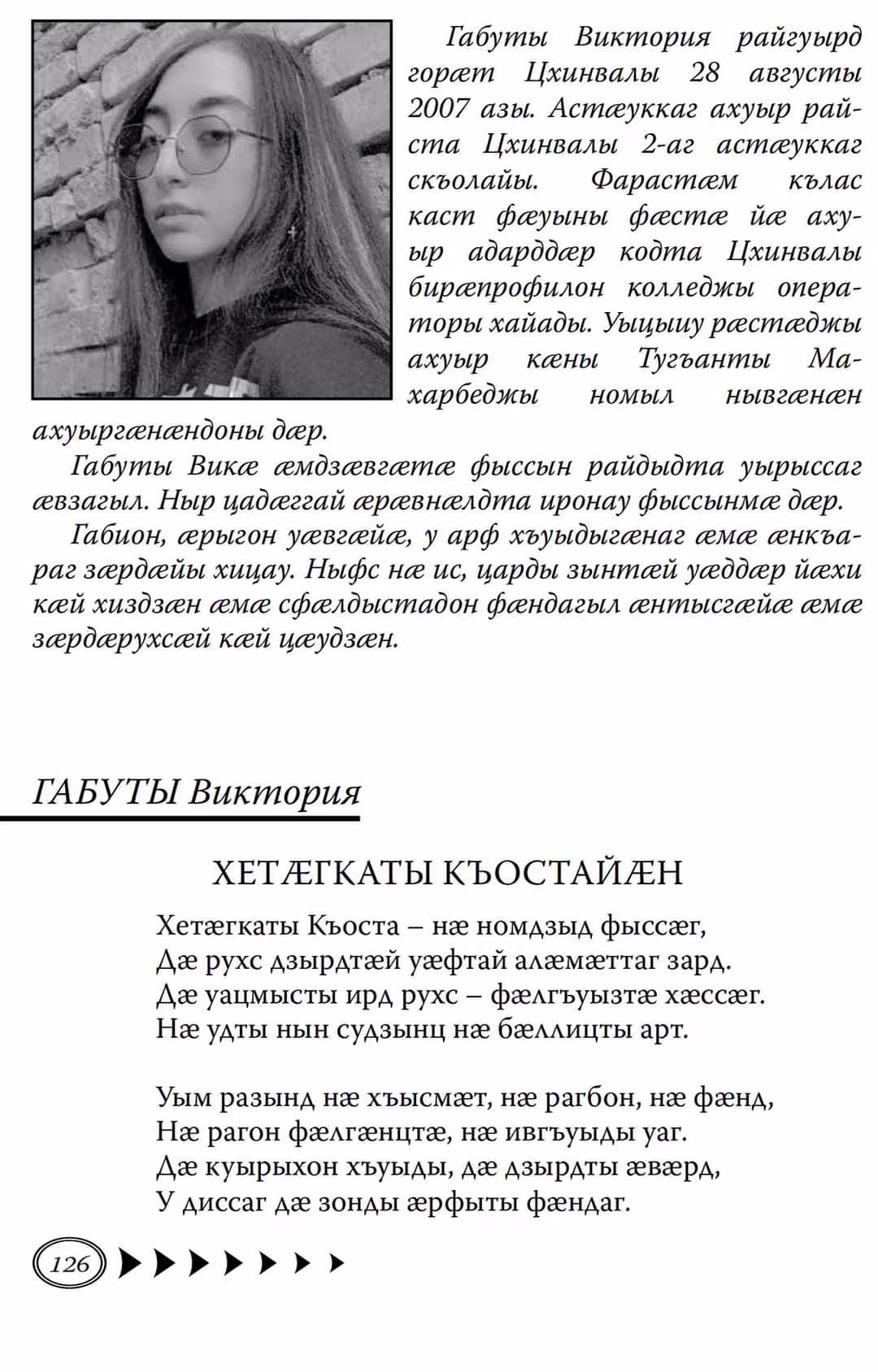 bdd8667f32da63b3b218e188a6704589.avif