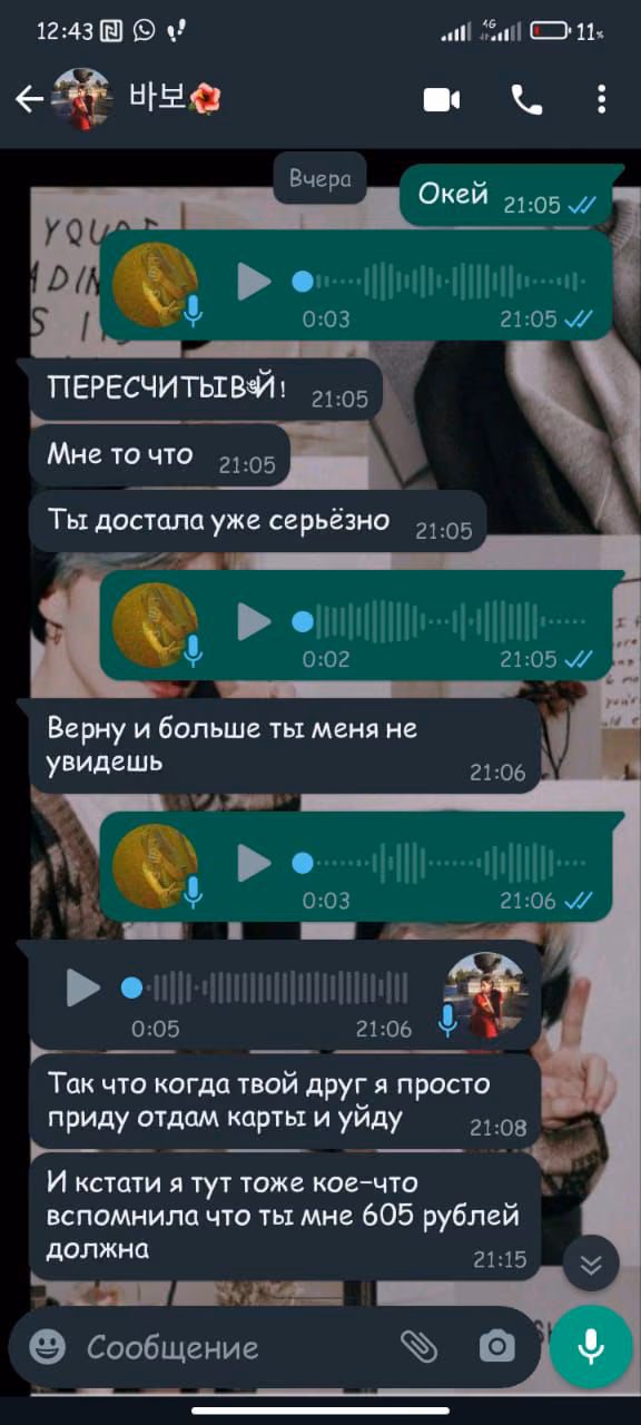 bdd89d563a012be1139fbe659df04589.avif