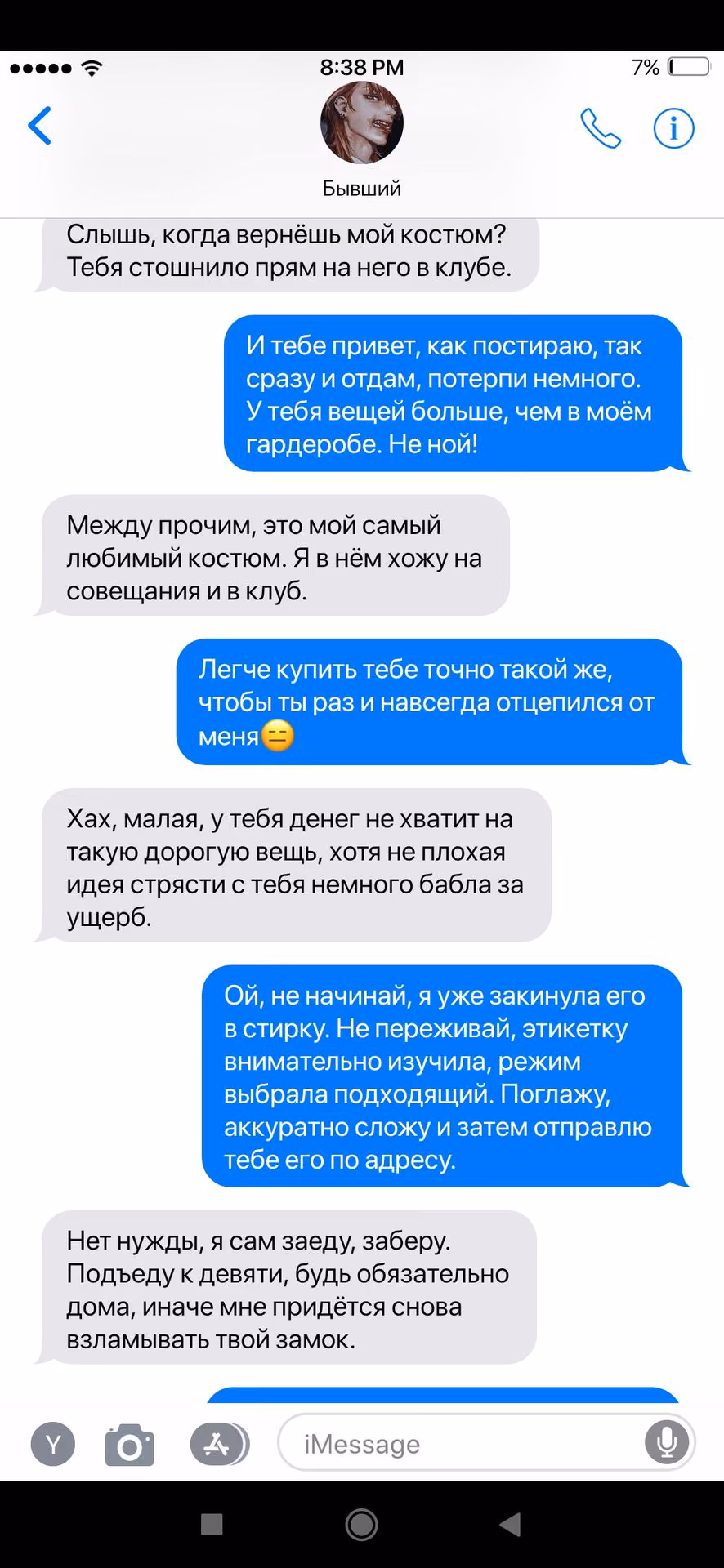 bdde76952160d35827f52f5582e26156.avif