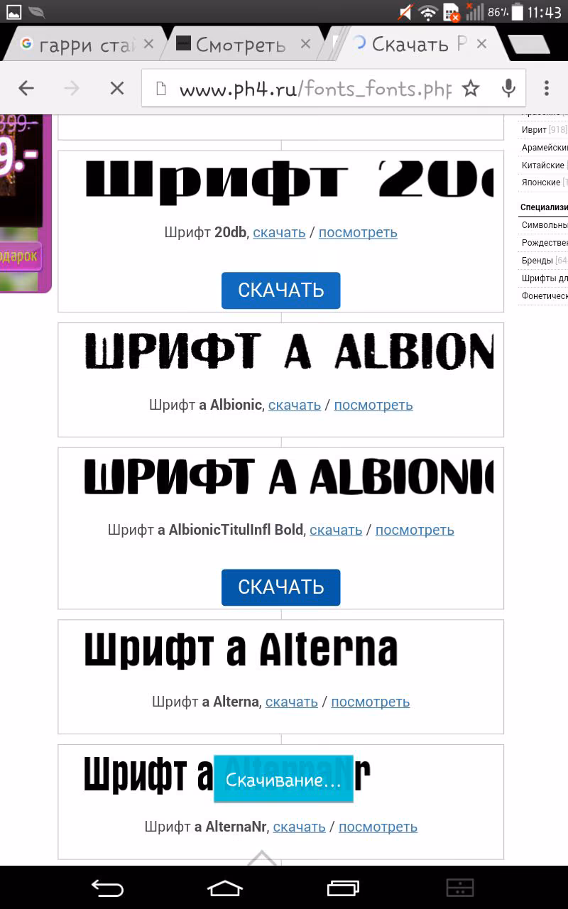 bde2824edb363abcdf66ca3bccf1def6.avif