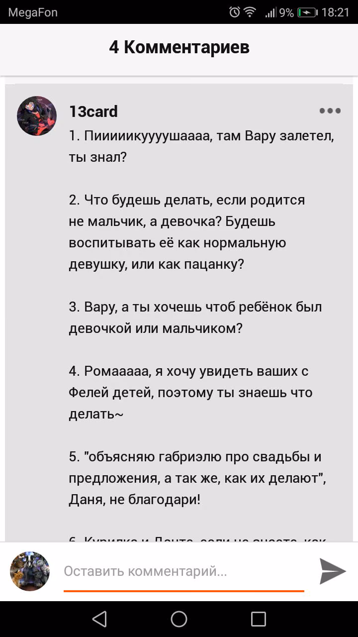 be035752d0fdc2353beaa90fb8513b42.avif