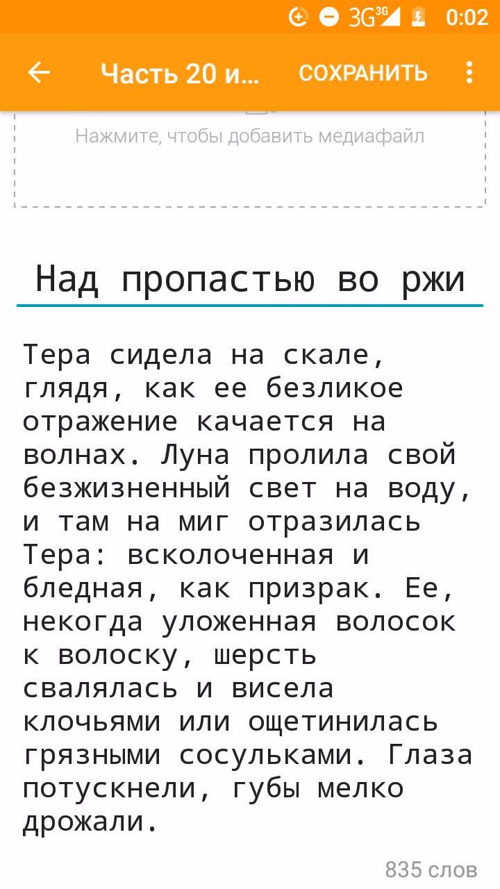 be0c8157677b0dff07ac383373d6d801.jpg