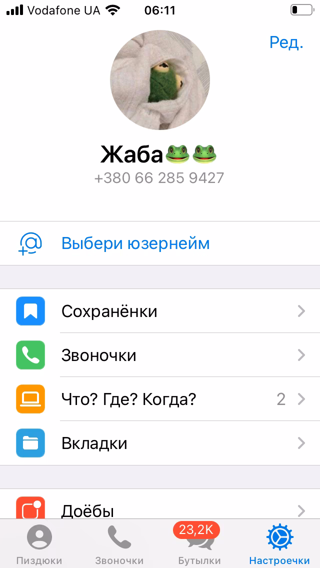 be1930e499ce2735fbdd9c96c37d2507.avif