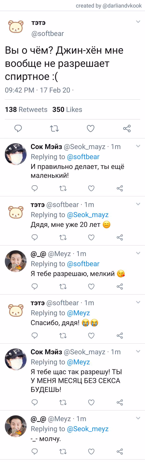 be295f026158351746722b35fd7c4081.jpg